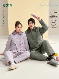 Thermal Warm Cotton Fleece Pajamas