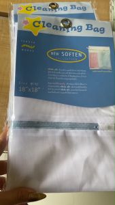 สำหรับสินค้าราคาประหยัด ถุงซักผ้า ถุงซักถนอมผ้าแบบไนล่อน(N8)และตาข่าย(N2) ขนาด 18 x 18 นิ้ว พร้อมส่ง: