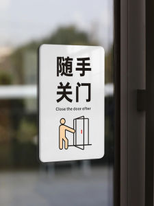 Acrylic Reminder Notice Board save Electricity Turn off Lights And Doors Creative Studio Ring the Bell Wall Sticker