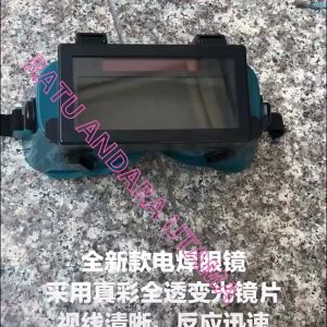COD TaffGUARD Kacamata Las Listrik Safety Otomatis Anti Radiasi Terbaik Auto Darkening Welding Goggles YZ01