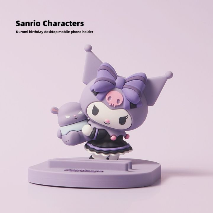 Miniso MINISO Sanrio Clow M Birthday Party Series Three