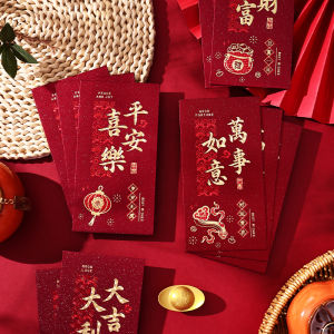 Retro New Year Envelope Bag Matte Gold Stamping Thickened Personalized Creative Spring Festival High End Company Red Envelope