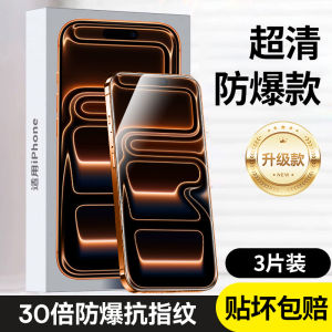 iPhone Screen Protector Tempered Glass Privacy Filter Anti-Fingerprint Blue Light Blocking for Apple 11Plus 12 New Model PM Full Screen