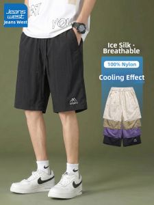 Jeanswest | Breathable Quick Dry Loose Straight Shorts 5 inches