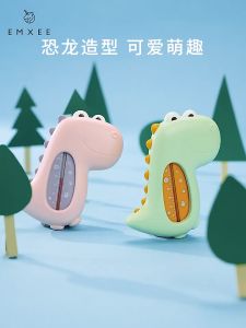 Lil’ Curators Baby Bath Thermometer Dino | Safe Water Temperature Checker for Infant & Toddler Bath