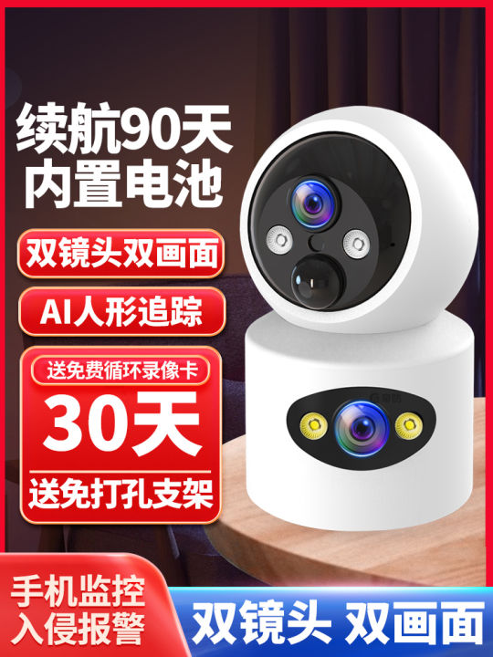 Camera Giám Sát Không Dây 360 Độ Không Có Góc Mù Cho Cổng, Máy Ảnh Di Động, Pin Sạc Từ Xa, Thiết Bị Bảo Vệ Gia Đình, an Ninh