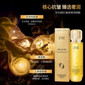 ZIB Gold Caviar Collagen Essence Water Moisturizing Facial Skincare Anti-Wrinkle Hydrating Skin Rejuvenating for All Skin Types