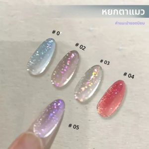 MN 1-12 ชิ้น 12 มล. ลูกปัดแก้วคริสตัลแม่เหล็กเจลทาเล็บแบบตาแมว สำหรับทำเล็บคริสต์มาส  อุปกรณ์ทำเล็บ สีแดง สีขาว