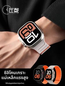 CRAFTSMAN DAI | Silicone Magnetic Advanced Smartwatch Strap