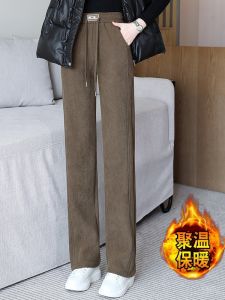 2024 Fall and Winter New Arrival Narrow Loose Pants Padded Fleece Trousers Loose Slim Looking High Waist Straight-leg Casual Womens Trousers