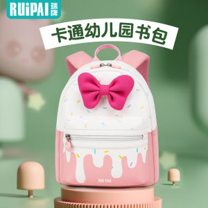 Ultra-Light Spine Protection Childrens Backpack for Kindergarten Nursery Little Class 3 Year Old Baby Cute Girl Primary School Bag