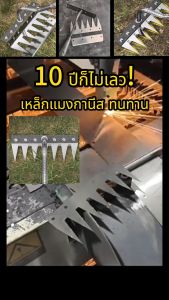 【จัดส่งที่รวดเร็ว】หัวไม่หลุด คราดถากหญ้า7ฟัน คลาดเหล็ก คราด คราดหญ้า ใช้ขุดดิน ขุ่นถางหญ คาดหญ้า คราดมีด้าม คราดเหล็ก ขอบหนา คาดหญ้าเหล็ก คราด อุปกรณ์ทำสวน จอบ คราดทำสวน