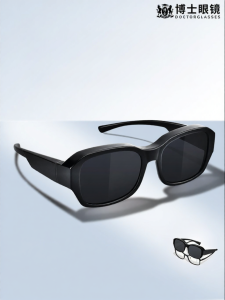 OURNOR | UV Protection Polarized Clip-On Sunglasses Small Frame