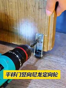 Door Sag Pulley Sliding Door Guide Wheel Horizontal and Vertical Extended Galvanized Bracket
