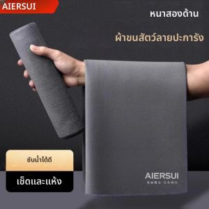 ผ้าขนหนูทําความสะอาดขนแกะปะการังผ้านุ่มผ้าดูดซับสูงผ้าขนหนูซักผ้าทําความสะอาด Rags ขั้นสูงผ้าเช็ดตัวล้างรถเช็ด