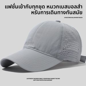 JIFANPAUL | Summer Breathable Sun Protection Quick-Dry Thin Cap Large Head Circumference Net Cap Sport Sun Protection Baseball Cap