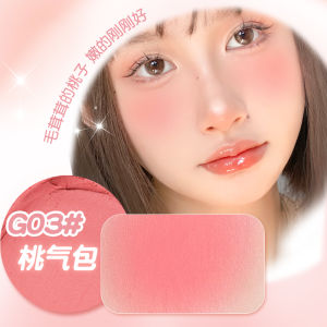 Matte Single Color Cheek Palette Gogotales Natural Stereo Autumn Winter Makeup for Women Sun-Kissed Blush