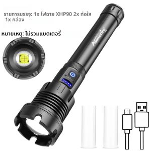 5000 ลูเมน XHP90 LED ซูมไฟฉาย USB ชาร์จพลังงานกลางแจ้งที่มีประสิทธิภาพตั้งแคมป์ล่าสัตว์เดินป่า COB ไฟฉายที่แข็งแกร่ง