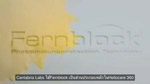 Heliocare 360 Ultra Gel SPF 90 50ml