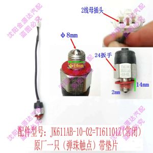 Bộ Chuyển Đổi Đèn Phanh Khi Lùi Fivezheng Flying Saucer Ausch 2000 D2D3 V2V3 V6X6 Mô-đun Cảm Biến Điện Tử Ô Tô Phụ Tùng