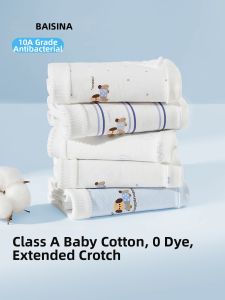 Baisina | Cotton Antibacterial Breathable Seamless Underwear