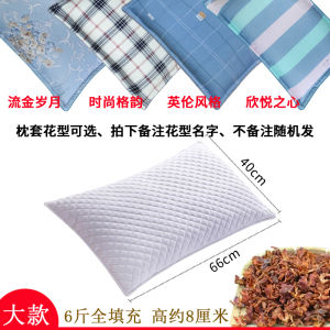 หมอนนอนทรงสี่เหลี่ยม Pure Pine Nut แบบธรรมชาติ ใบไซล์บอร์ด หมอนนอนสำหรับผู้ใหญ่และผู้สูงอายุ หมอนนอนแข็ง หมอนนอนสำหรับผม