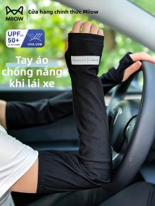 MiiOW | Sun Protection Ice Sleeve Sleeves