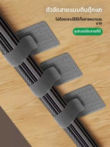 Cable Management Fixing Organizing Cable Organizer