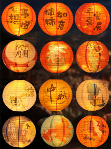 CHUDUO | Kindergarten Chinese Style Folding Lantern Decorations