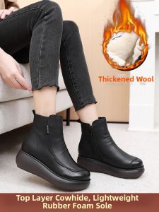 JIKE | Soft Wool-lined Anti-slip Comfort Leather Boots for Middle-aged Women