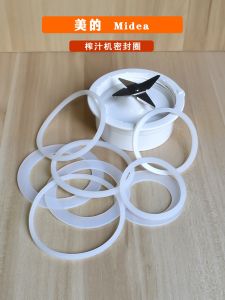 Midea Blender Grinding Meat Grinder Washer Belt Tire Juicer Blending Cup Knife Holder Silicone Gasket