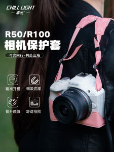Chill Light Leather Camera Case for Canon R50 R100 Dustproof Crossbody Shoulder Strap Cute Accessories Camera Protective Cover