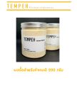 ผงเทมเป้ เชื้อเทมเป้ l Tempeh Rhizopus Oligosporus ของแท้ รับประกันการเกิดกระบวนการหมักภายใน 24 ชั่วโมง หัวเชื้อเทมเป้ ใช้สำหรับทำเทมเป้ พร้อมส่ง. 