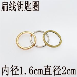 อุปกรณ์ฮาร์ดแวร์โลหะทำมือ พวงกุญแจ สายแบน ห่วงกุญแจ ห่วงวงกลม ทันสมัย อุปกรณ์ตกแต่งกระเป๋าเครื่องประดับ