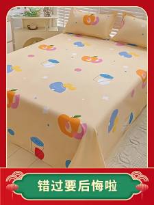 Bộ Ga Trải Giường Bốn Mảnh Vỏ Gối Vỏ Chăn Chăn Ga Gối Đệm Chăn Ga Gối Đệm Bông Giặt Ký Túc Xá Mùa Thu Bộ Ba Mảnh Vải Bông Giặt Một Sản Phẩm Bán Buôn