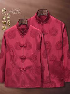 Chinese Style Elderly Mans Cheongsam Wedding Banquet Birthday Grandpa 80 Years Old Clothes Ethnic Traditional Festival