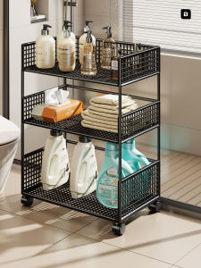 evesigar | Bathroom Multi-level Moveable Narrow Space Storage Rack