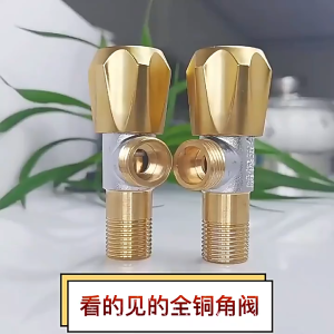 วาล์วน้ำ วาล์วฝักบัว วาล์วชักโครก ก๊อกฝักบัว แกนทองเหลือง เกลียว4หุน