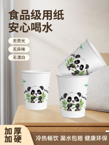 Cốc Giấy Dùng Một Lần Dày Không Mùi Cốc Cà Phê Cola Dùng Trong Văn Phòng Cốc Đựng Đồ Ăn Nhanh Cốc Đựng Đồ Uống Lạnh