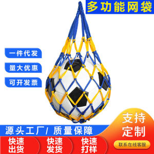 Sports Bag Basketball Bag Football Net Bag Net Pocket Sports Training Storage Bag Basketball Bag Basketball Net Bag