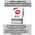 นอนชริ้งค์ แบ่งบรรจุ5 กิโล ปูนเกร๊าท์ SCG Non shrink grout ปูนซ่อมแซมงานโครงสร้าง. 