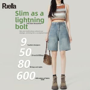 puella | Summer High Waist Versatile Denim Shorts