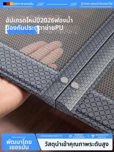 ZTION | Magnetic Mosquito-proof Door Curtain