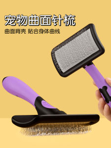 Hartley Pet Grooming Comb Cat Dog Hair Removal Brush Teddy Bichon Needle Comb Fluffy Pulling Brush Pet Supplies