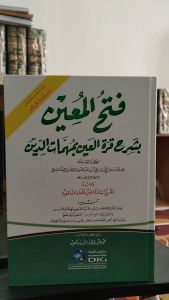 Kitab Fathul Muin DKI KUNING / Fathul Muin DKI BEIRUT FULL HAROKAT