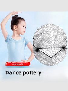 Invisible Hairnet for Girls Pigtails And Bun Styles Korean Style Fresh out Fashion Hair Accessories Differhand DF-FC164-03V1