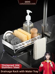GEDO | 304 Stainless Steel Drainable Storage Shelf