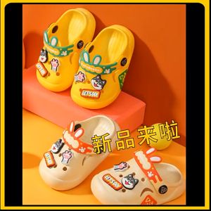 SA-SATU Sendal / Sandal Anak Kodok Baim Eva Lembut PopoBuchet 0958 - BIG PLAZA