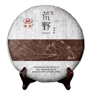 ZUIYOU TEA | Aged 7 Years Genuine Fuding Aged Shoumei Tea 350g