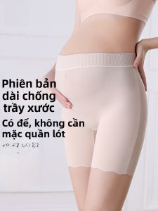 MiiOW | Quần an toàn Ice Silk mỏng mùa hè cho phụ nữ mang thai Quần lót ngắn cạp cao không để lộ quần đùi ren phẳng